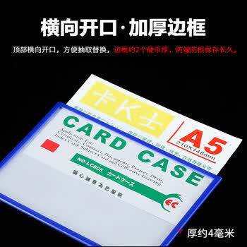易利丰（elifo）文件框磁吸文件夹贴墙卡套卡k士a4磁性硬胶套标签展示框仓库标识牌指示牌保护套展示贴磁力贴卡槽