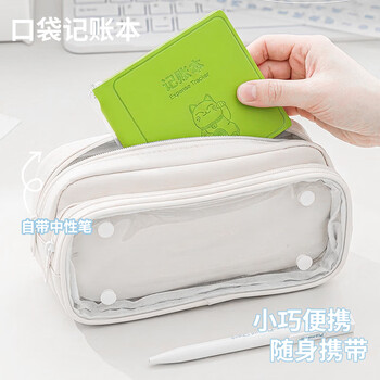 少年伴记账本高颜值迷你加厚家庭每日记账理财多功能口袋笔记本小初高学生开学办公文具随身便携本子紫色