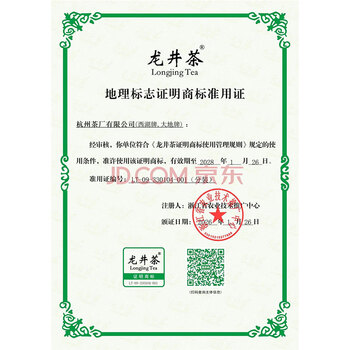 西湖牌2026新茶上市绿茶龙井茶叶优选雨前一级250g春茶纸包自己喝送礼