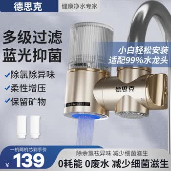 德思卫浴品牌及商品- 京东