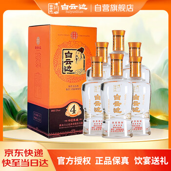 浓酱兼香型白酒价格报价行情- 京东