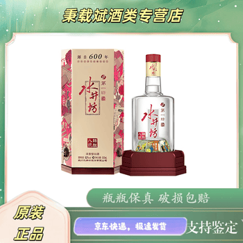 水井坊浓香白酒价格报价行情- 京东
