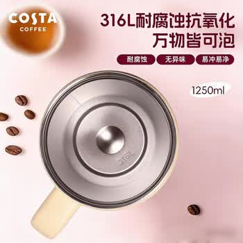 COSTA巨无霸大容量男女吸管保温冰霸水杯子不锈钢办公学生DIY节日送礼