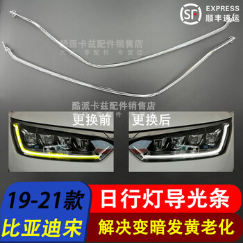 led昼行灯品牌及商品- 京东