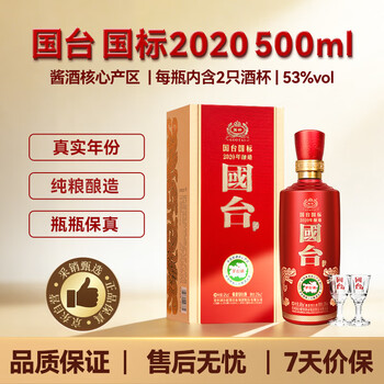 苏企.国际..（suqiguoji）价格报价行情- 京东