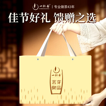 一杯香茶叶绿茶苏州洞庭碧螺春特级100g2026新茶明前礼盒装自己喝散装