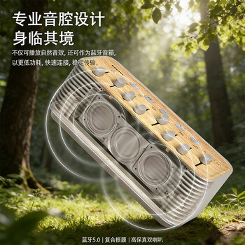 几光白噪音机蓝牙音箱枕边助眠音响伴睡夜灯自然情景音箱播放器男女生日礼物