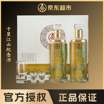 五粮窖52度价格报价行情- 京东