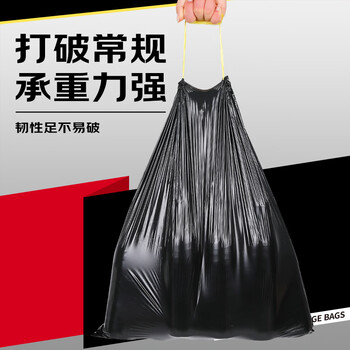 Sodolike尚岛抽绳垃圾袋黑色45*50cm100只单面1.2丝点断手提加厚自动收口