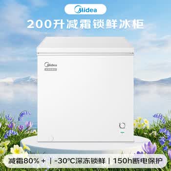 美的203L单温家用冰柜减霜冷藏冷冻柜两用小冰柜一级能效节能冷柜小型冰箱BD/BC-203KMB(E)