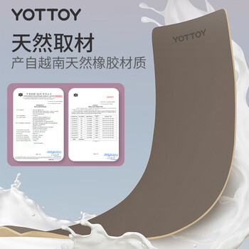 yottoy椰壳天然橡胶瑜伽垫防滑专业183*68cm健身垫女男加宽加长 奶茶色