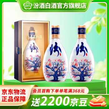 杏花村30年酒价格报价行情- 京东