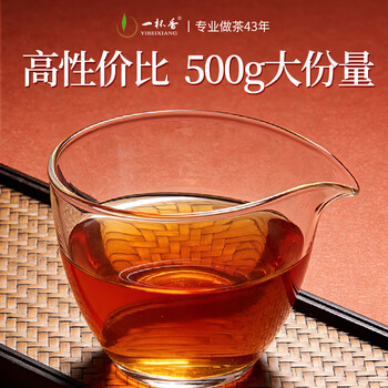 一杯香茶叶武夷山小种正山红茶500g新茶礼盒装自己喝散装古树茗茶