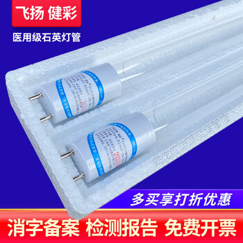 紫外線殺菌灯 30w ① zw30s19w型号规格- 京东