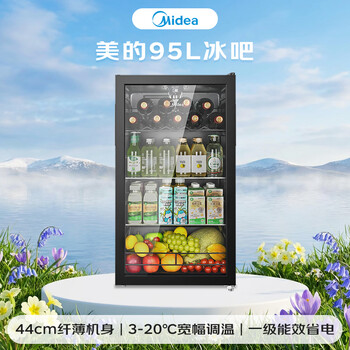 美的95升冰吧冷藏家用客厅小冰箱办公室冰吧茶叶饮料啤酒水果蔬菜保鲜柜红酒柜京东自营JC-98GM(E)