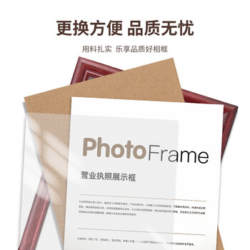 窥界A4木质相框摆台挂墙画框装裱A4证书照片相框【木质】胡桃色