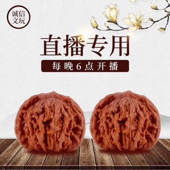 虎头文玩核桃型号规格- 京东