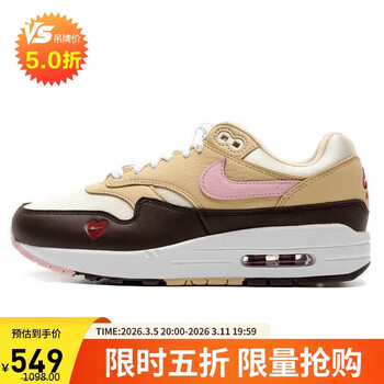 nike air max 87 sale
