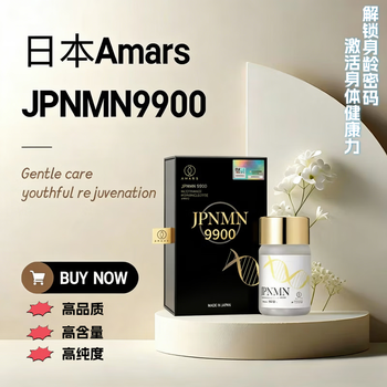 Amars - 京东