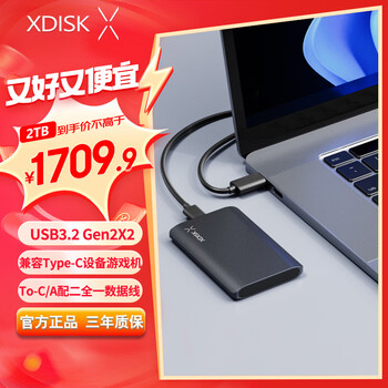 小盘(XDISK)2TB移动固态硬盘（PSSD）M10P枪黑色Nvme固态硬盘Type-c长江存储USB3.2手机直连2050MB/s