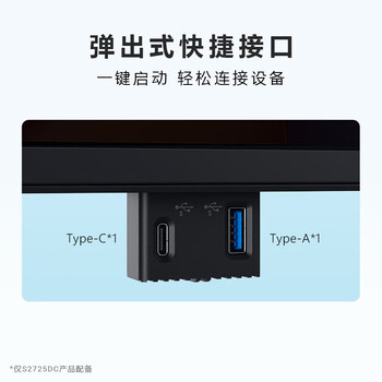 戴尔（DELL）电脑办公显示器 2K高清显示屏 27英寸 IPS防蓝光 144Hz 65w Type-C 双音响 旋转升降 S2725DC