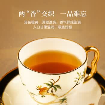 华祥苑茶叶 老白茶 福鼎陈皮白茶300g 3年陈小金饼礼盒 送礼礼品
