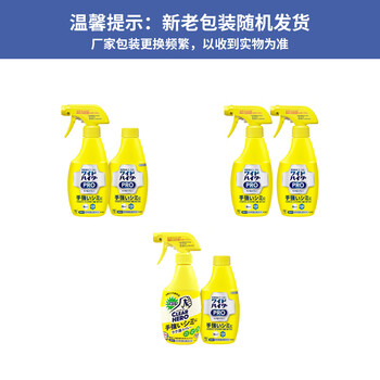 花王（KAO）彩漂衣领净600ml 衣服校服领必净衬衣袖口泡沫型喷雾清洁剂