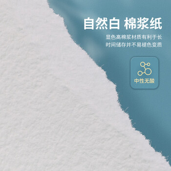 宝虹水彩本四面封胶绘画本水彩纸艺术家级画纸手绘画画美术生棉浆16K/中粗300g(260X180mm)艺考艺考