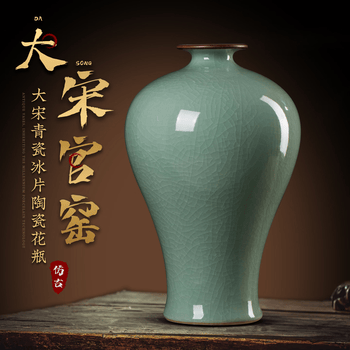 梅瓶摆件品牌及商品- 京东