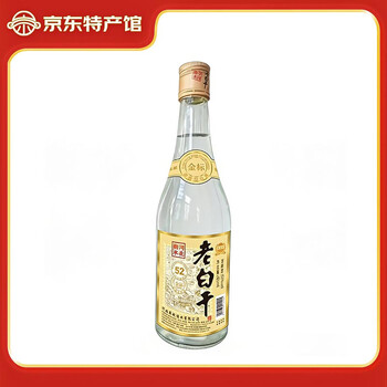 燕赵风白酒- 京东