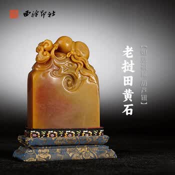 田黄印章价格报价行情- 京东