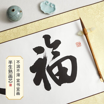 六品书院六品堂宣纸卷轴空白书法专用精装裱挂国画轴纸作品毛笔字表字书画字画横幅古风金黄色竖版
