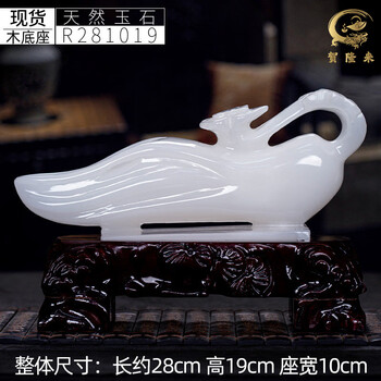 中国　玉石白玉彫刻　神獣刻　如意　M　R8033 Professional processing and customization of various stone