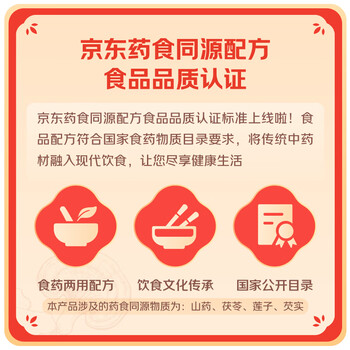 精力沛山药薏米芡实谷物粉450g/盒八珍粉四神汤早餐米糊代餐送年货礼盒