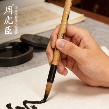 周虎臣毛笔精选北狼毫大联笔  提笔行书草书大字书法湖笔