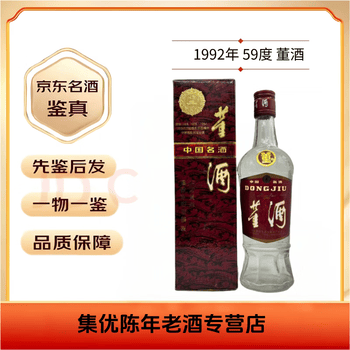 91年董酒价格报价行情- 京东