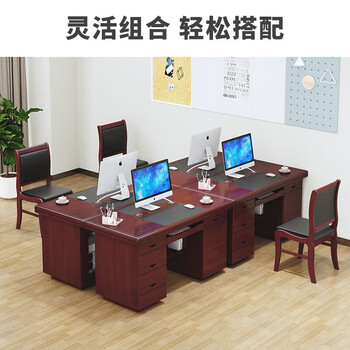 洛来宝办公桌电脑桌办公室经典油漆写字台桌子带键盘抽1.2米（红棕色）
