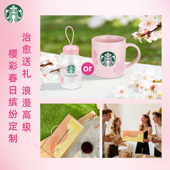 星巴克（Starbucks）精萃咖啡液0糖0脂即享黑咖啡春日缤纷礼盒24杯 元气咖啡礼物 送礼