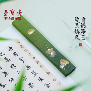 荣宝斋铜器价格报价行情- 京东