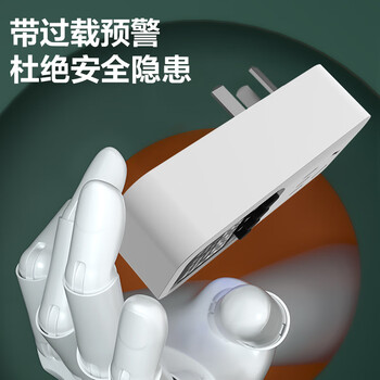 得力（deli）数显电力监测仪功率计量插座精密型用电功耗测量仪10A