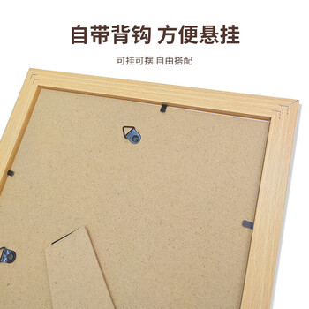 窥界A4木质相框摆台挂墙画框装裱A4证书照片相框【木质】红木色