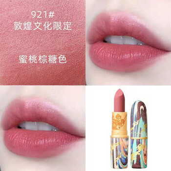 mac口红erio水漾口红磨砂款学生党黄黑皮口红牛血色 921#蜜桃棕糖色