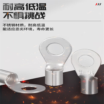 刚沃（ OT2.5-6 100只）304不锈钢耐高温OT圆形冷压接线裸端子线耳