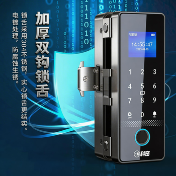 科密(comet)玻璃门指纹锁门禁电子密码锁办公室玻璃门锁免开孔布线小程序考勤应急钥匙COM-168包安装