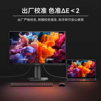 联合创新27英寸显示器4K 98%P3色域HDR400 Type-C65W旋转升降mac mini外接专业设计办公显示屏27D1U