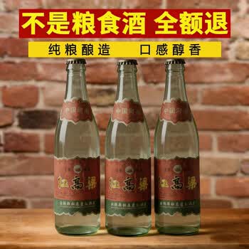 1994年酒价格报价行情- 京东