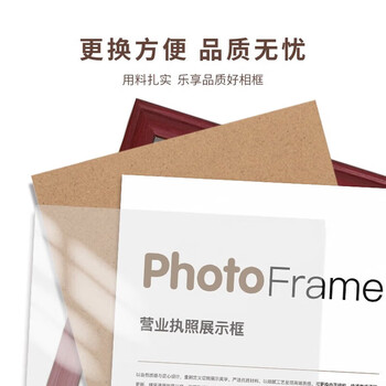 窥界A4木质相框摆台挂墙画框装裱A4证书照片相框【实木】榉木色