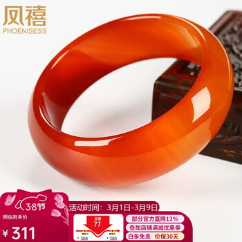 红玛瑙手镯价格报价行情- 京东