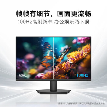 戴尔（DELL）电脑办公显示器27英寸 FHD IPS面板防蓝光 100Hz 72%NTSC 电脑显示屏 SE2725HM