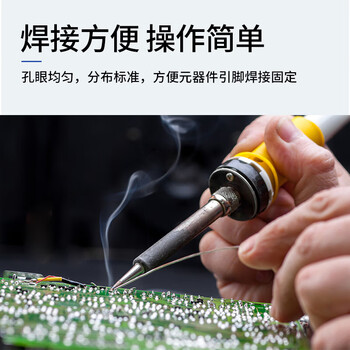 汇君 双面喷锡电路板洞洞板PCB单面镀锡实验板玻纤环氧板 30*40单面绿油实验板1片